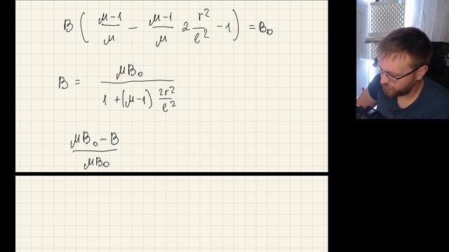 Магнитные поля в веществе // Семинар № 6 смотреть онлайн