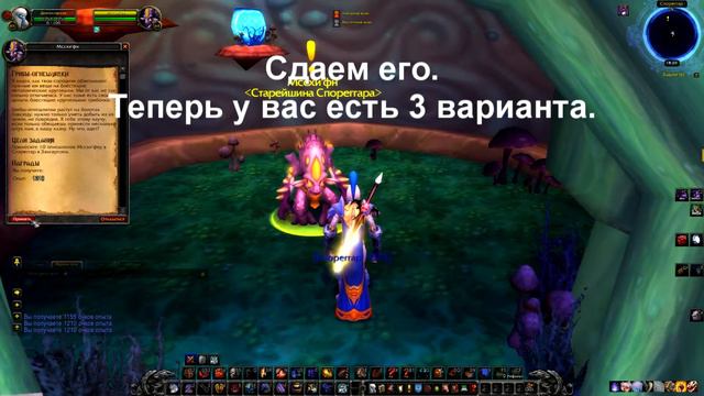 [Гайд] Дипломат! смотреть онлайн