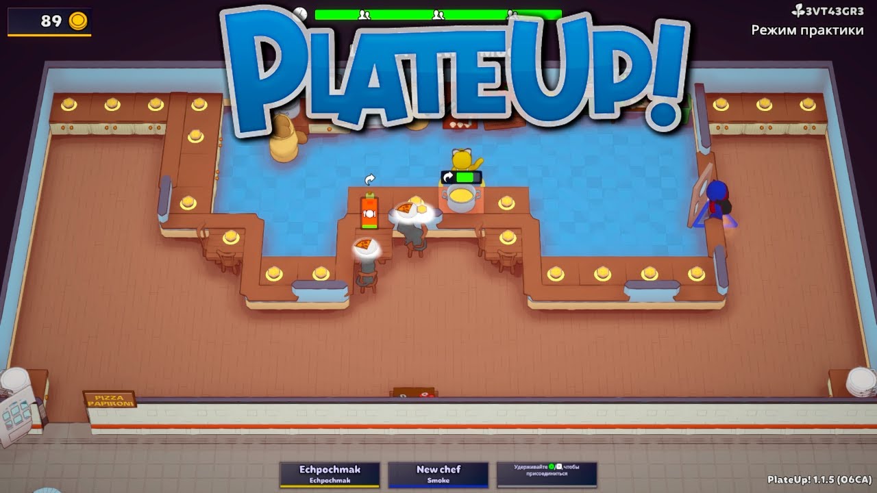 Турбо-режим, сложность - АД! PlateUp! КООП. смотреть онлайн