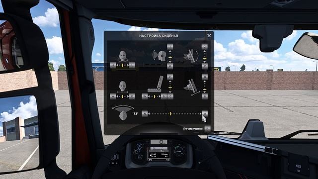 Карта Севера Бразилии v5.5 (1.41.x) для ETS2 смотреть онлайн