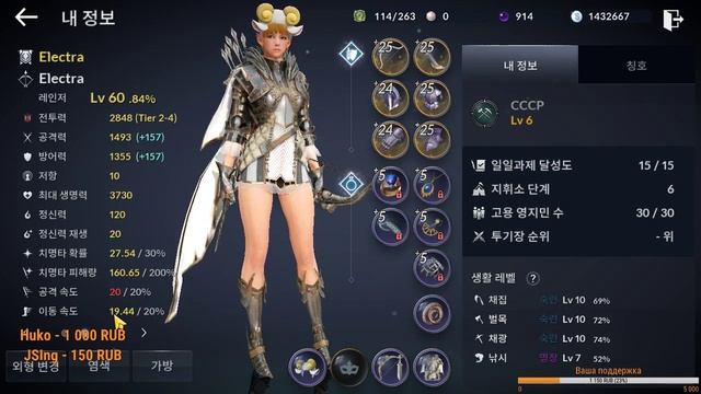 [Гайд] Black Desert Mobile - Полный гайд по меню Чёрного Духа (обновлено) смотреть онлайн