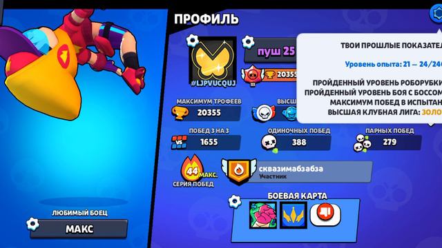 БОТ ПОВЕРИЛ В СЕБЯ #2 смотреть онлайн