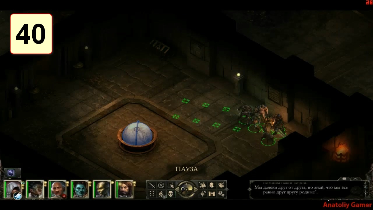 Прохождение ►Pillars of Eternity◄【• Выпуск• #40】