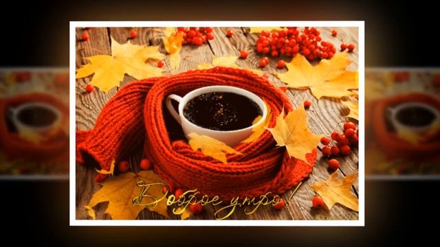 Осень нам играет вальс "Бостон". Монтаж@LU смотреть онлайн