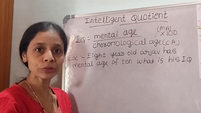 Intelligence Quotient| Intelligence Quotient Test |Iq test | #EpicEducare #iq #iqbal смотреть онлайн