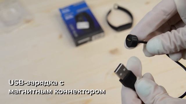Распаковка фитнес-браслета Ritmix RFB-320 смотреть онлайн