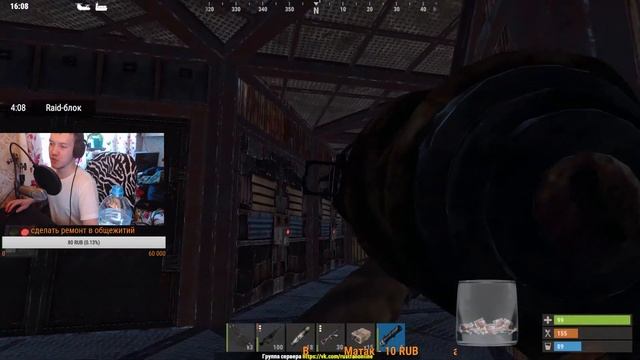 рейд дома rust-раст второй день на сервере смотреть онлайн