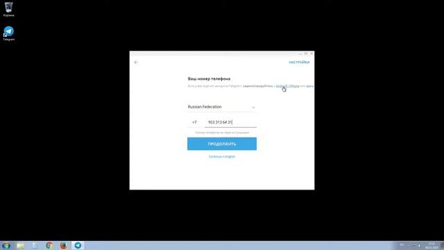 Установка Telegram в Windows смотреть онлайн