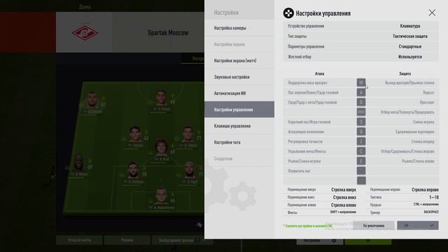 Как скачать фифа онлайн 4, фифа онлайн 4 как установить Обзор фифа 4