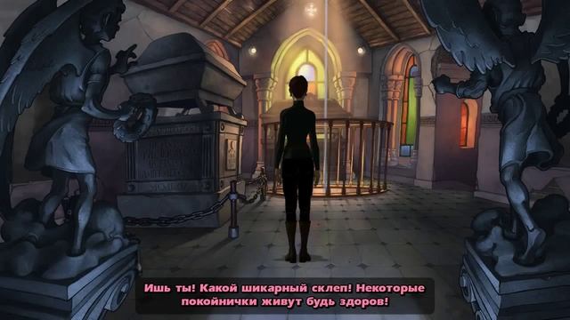 Прохождение Runaway 3: Поворот судьбы Часть 1: Брайан Баско мёртв смотреть онлайн