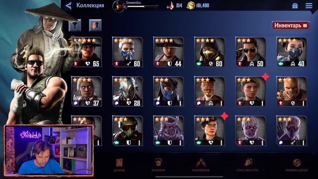 ПЕРВЫЕ БАГИ, ЕЩЕ БОЛЬШЕ ФИШЕК И НОВЫЕ РЕЛИКВИИ В MORTAL KOMBAT ONSLAUGHT смотреть онлайн