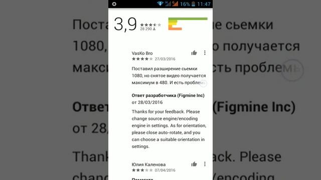 5 классных программ на телефон смотреть онлайн