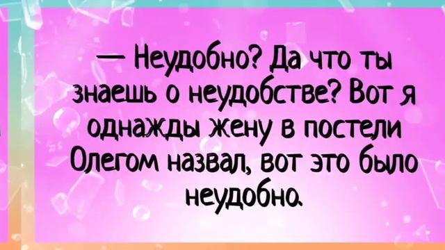 #анекдоты \ Уставшие тараканы советовали ...#Свежая подборка анекдотов #Новые анекдоты смотреть онлайн