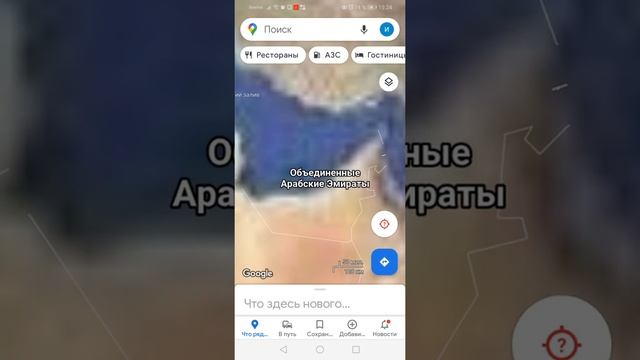 Объединьдинные Арабские Эмираты на карте смотреть онлайн