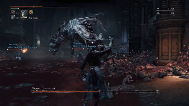Bloodborne: How to beat Ludwig with Tonitrus and League Rune смотреть онлайн