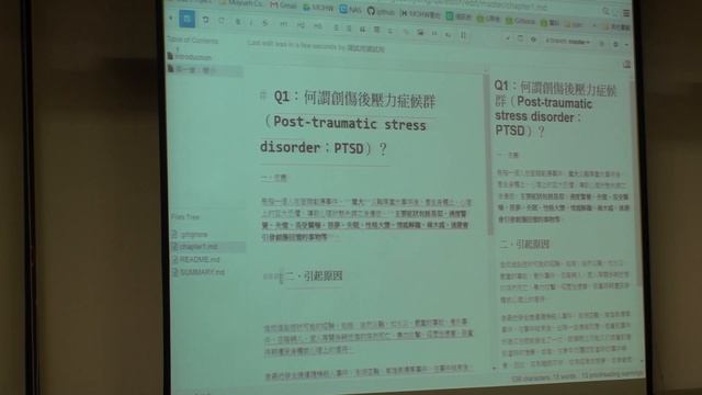 【PART 3】20160422 gitbook電子書實作課 смотреть онлайн