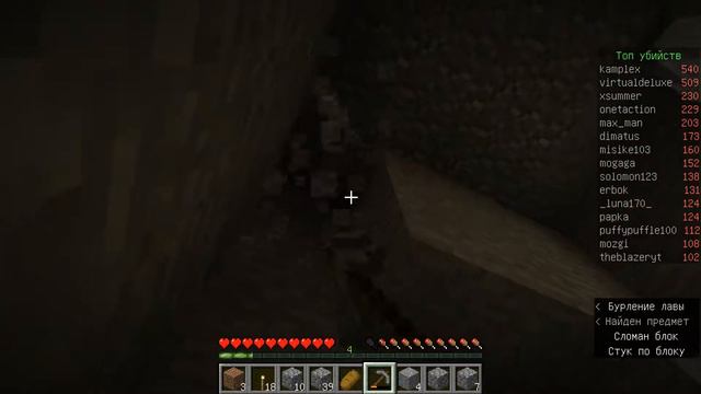 Моё Четвёртое Выживание в Minecaft-Выращиваем домашнее дерево в пещере