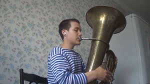 Марш   Прощание славанки   Партия Тубы   Алексеев Егор Владимирович