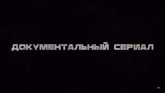 Цвет истории — сериал (2023) смотреть онлайн