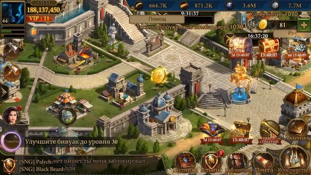 Guns of glory ГДЕ БРАТЬ ОПЫТ ЛОРДА БЕЗ ДОНАТА! смотреть онлайн