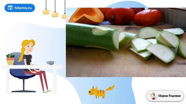 Сборник рецептов