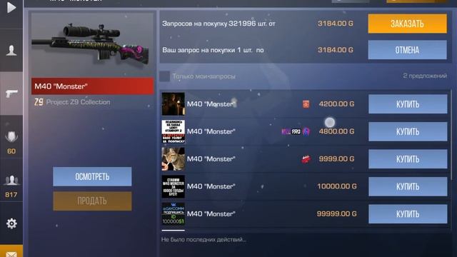 2 лота и будет 10к смотреть онлайн