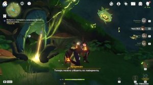 ПОКА ВАНА НЕ ИСЦЕЛИТСЯ | РАЗГАДАЙТЕ ЗАГАДКУ АРАЛОХИТЫ | НАЙДИТЕ РЕШЕНИЕ | GENSHIN IMPACT