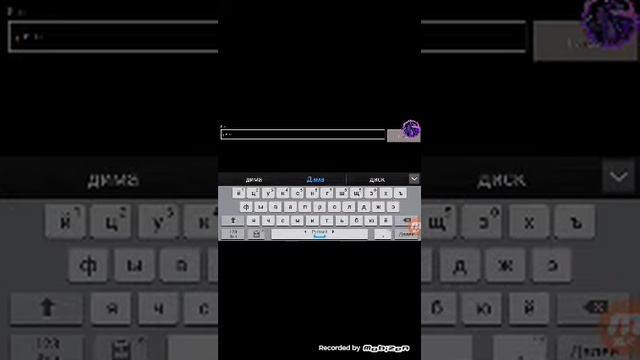 Взлом майнкрафт пе смотреть онлайн