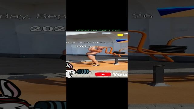 100кг на плечи в блоке .mp4