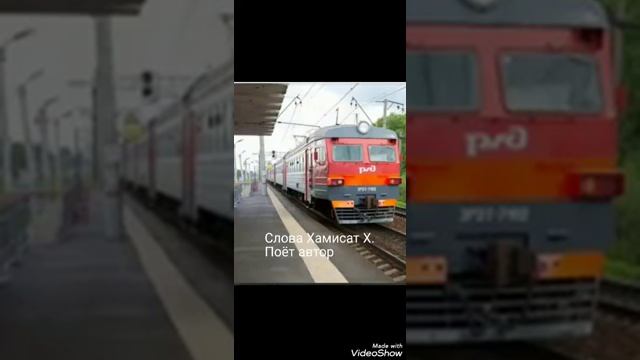 Слова сестра Хамисат, и поёт сестра Хамисат. смотреть онлайн