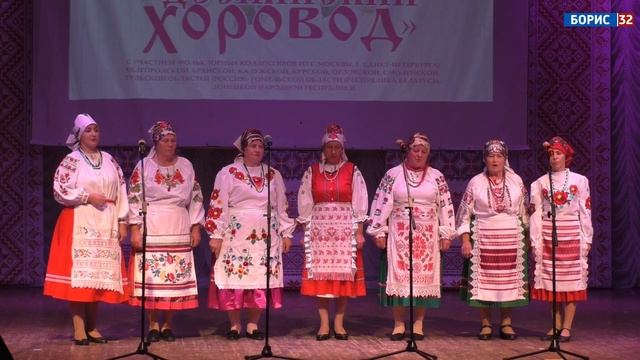 Фольклорный ансамбль "Звонница". Вадьковский ДК. Погарский район. Сентябрь 2022 год. смотреть онлайн