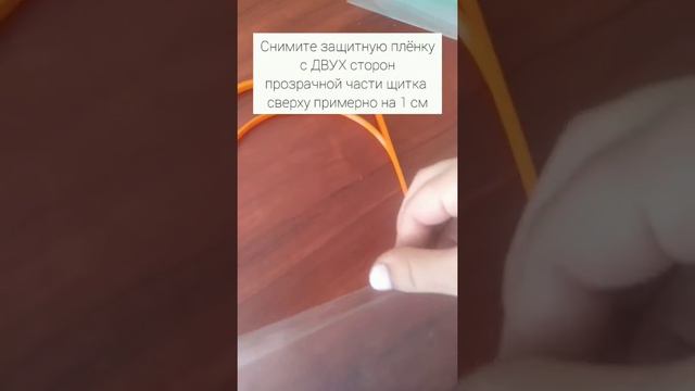Как правильно собрать защитный щиток UACOVID смотреть онлайн