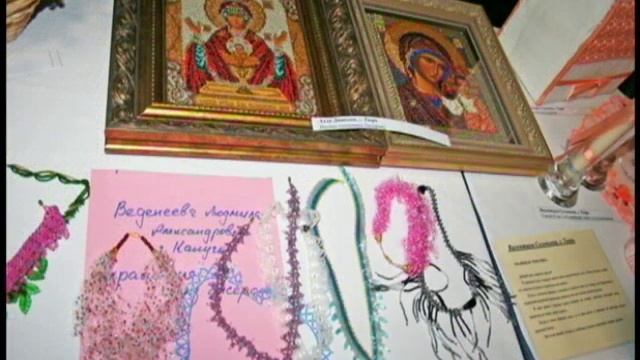 14 Форум 2016 смотреть онлайн