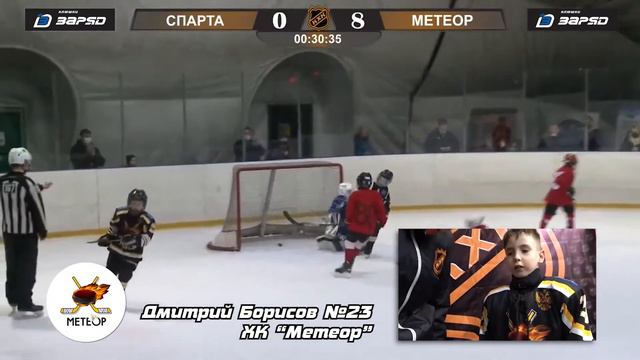 Послематчевое интервью Дмитрий Борисов 23 ХК МЕТЕОР смотреть онлайн