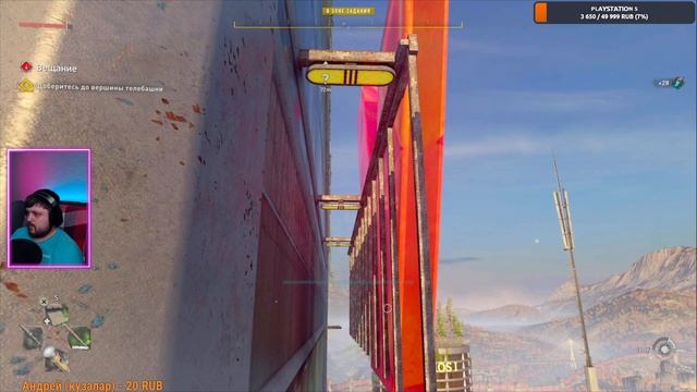 Dying Light 2 Стрим | Полное прохождение на PS4 (Обзор) смотреть онлайн