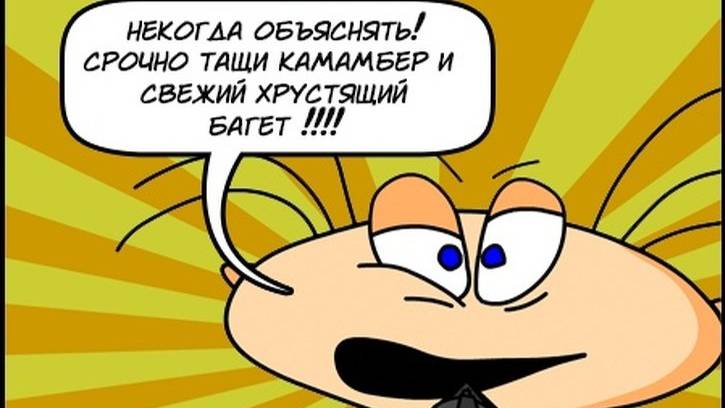 Масяня-Поездка в деревню Комаровы#3 смотреть онлайн