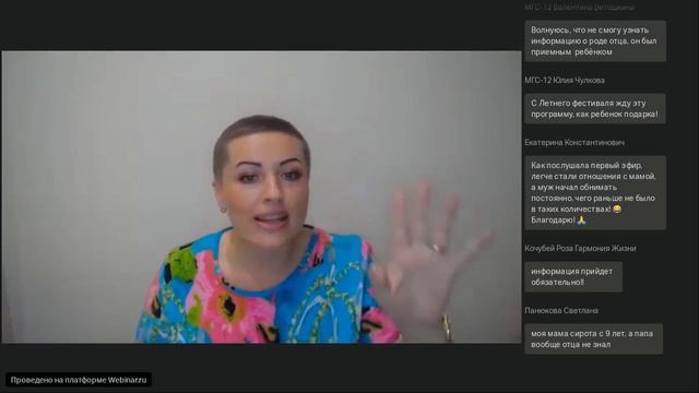 Принятие себя смотреть онлайн