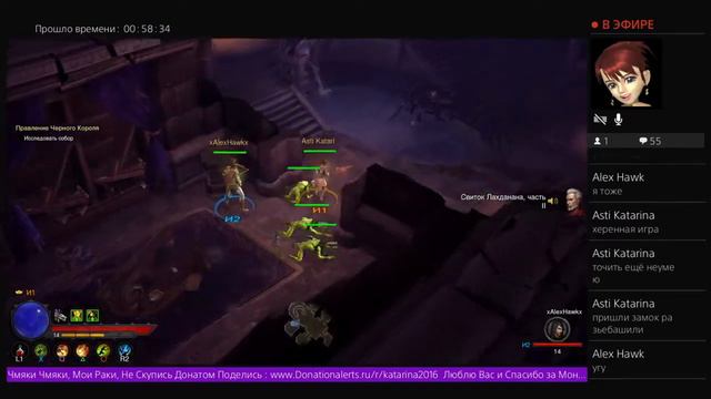 Diablo III: Reaper Of Souls  Ultimate Evil Edition Asti Katarina PS4