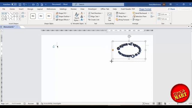 40. #MicrosoftWord. Используем WordArt для красивых надписей