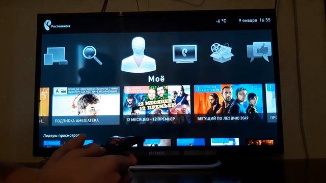 ОБЗОР ИНТЕРАКТИВНОГО ТВ 2.0 ОТ РОСТЕЛЕКОМА смотреть онлайн