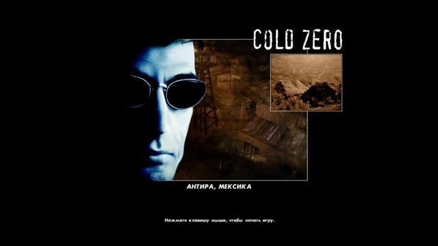 Cold Zero: Финальный отсчет - Cold Zero - The Last Stand - прохождение - миссия 13 - Антира, Мексик смотреть онлайн