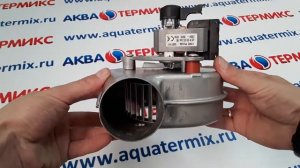 Вентилятор Bosch Gaz 6000 W, Buderus Logomax U072 24 кВт (87186429220)