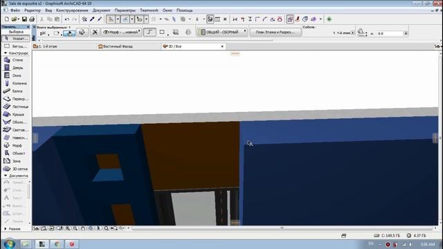 Моделирование выставочного зала в ArchiCAD смотреть онлайн
