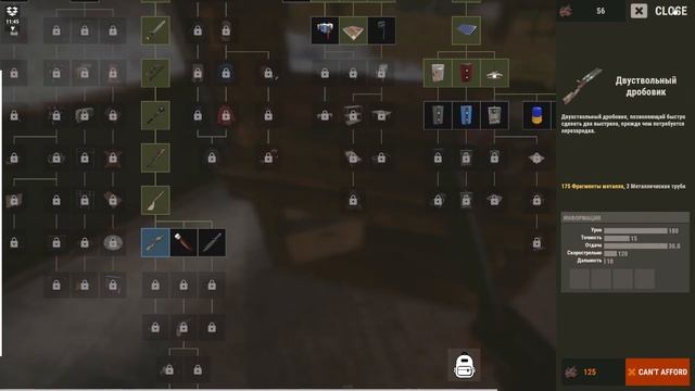 Моя история как я выживал на мирном сервере в Rust Wasilisc PvE смотреть онлайн