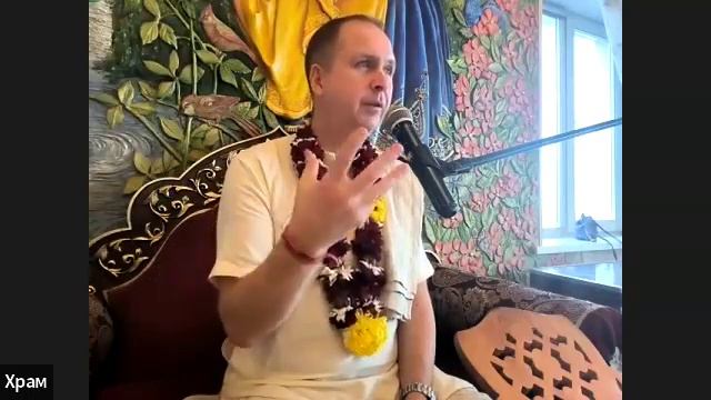 22/02/24 ШБ 1.15.35 - ЕМ Матхуранатх пр смотреть онлайн