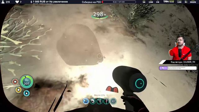 Улучшаем краба. Прохождение Subnautica. Стрим 10 смотреть онлайн