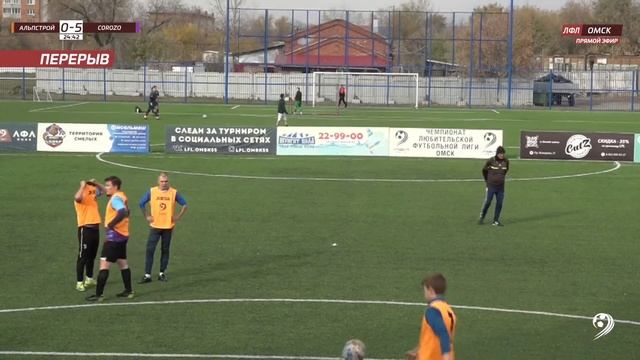 Альпстрой : Corozo смотреть онлайн