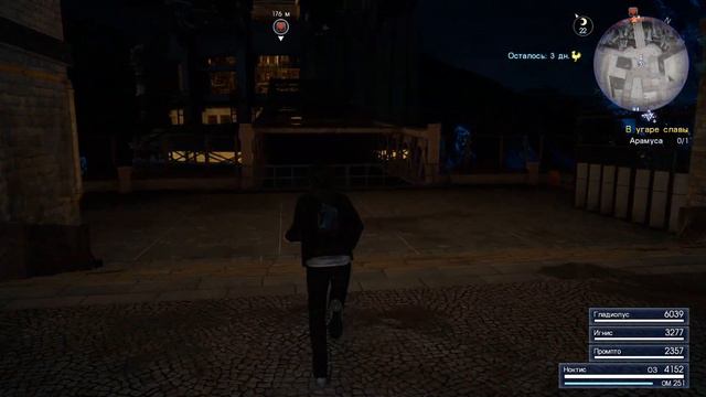 FINAL FANTASY XV.WINDOWS EDITION.#40.ПРИНЦЕССЫ ПАУТИНЫ.В УГАРЕ СЛАВЫ.НЕБЕСНЫЙ ВЛАДЫКА. смотреть онлайн