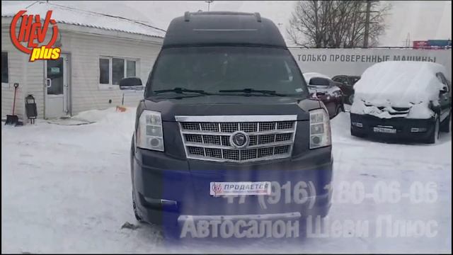 В продаже 2014 Chevrolet Express DEPP Conversion Van. смотреть онлайн
