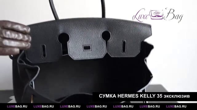 Сумка Hermes Kelly 35 смотреть онлайн